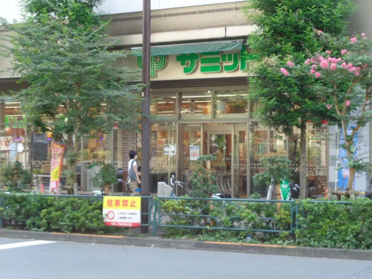 Emilio Nishi Shinjuku - Vacation Stay 9029 Tokyo Japan