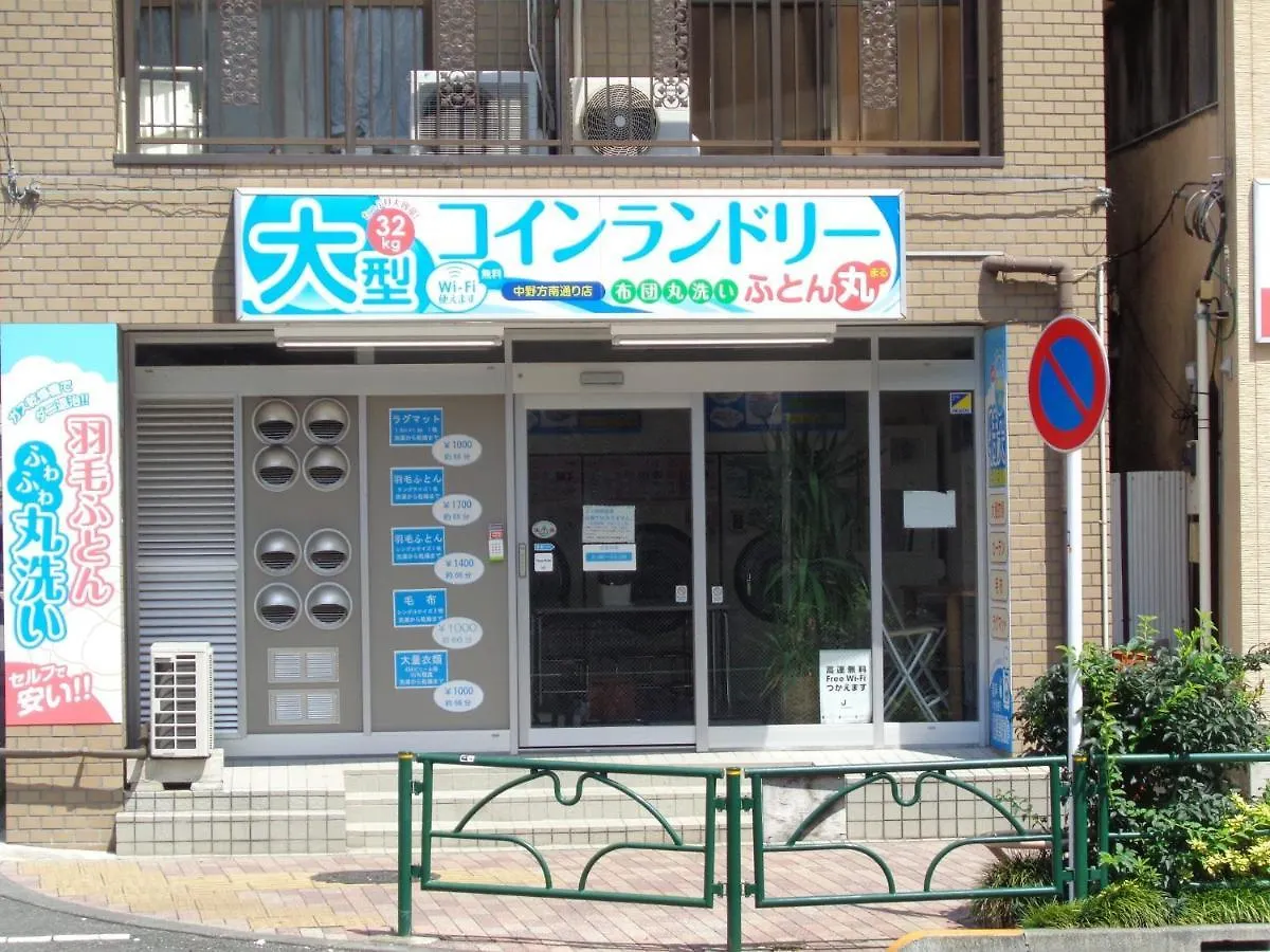 Emilio Nishi Shinjuku - Vacation Stay 9029 Tokyo Apartment