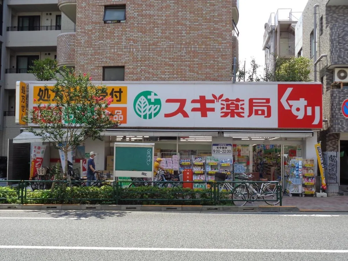 Emilio Nishi Shinjuku - Vacation Stay 9029 Tokyo Appartamento
