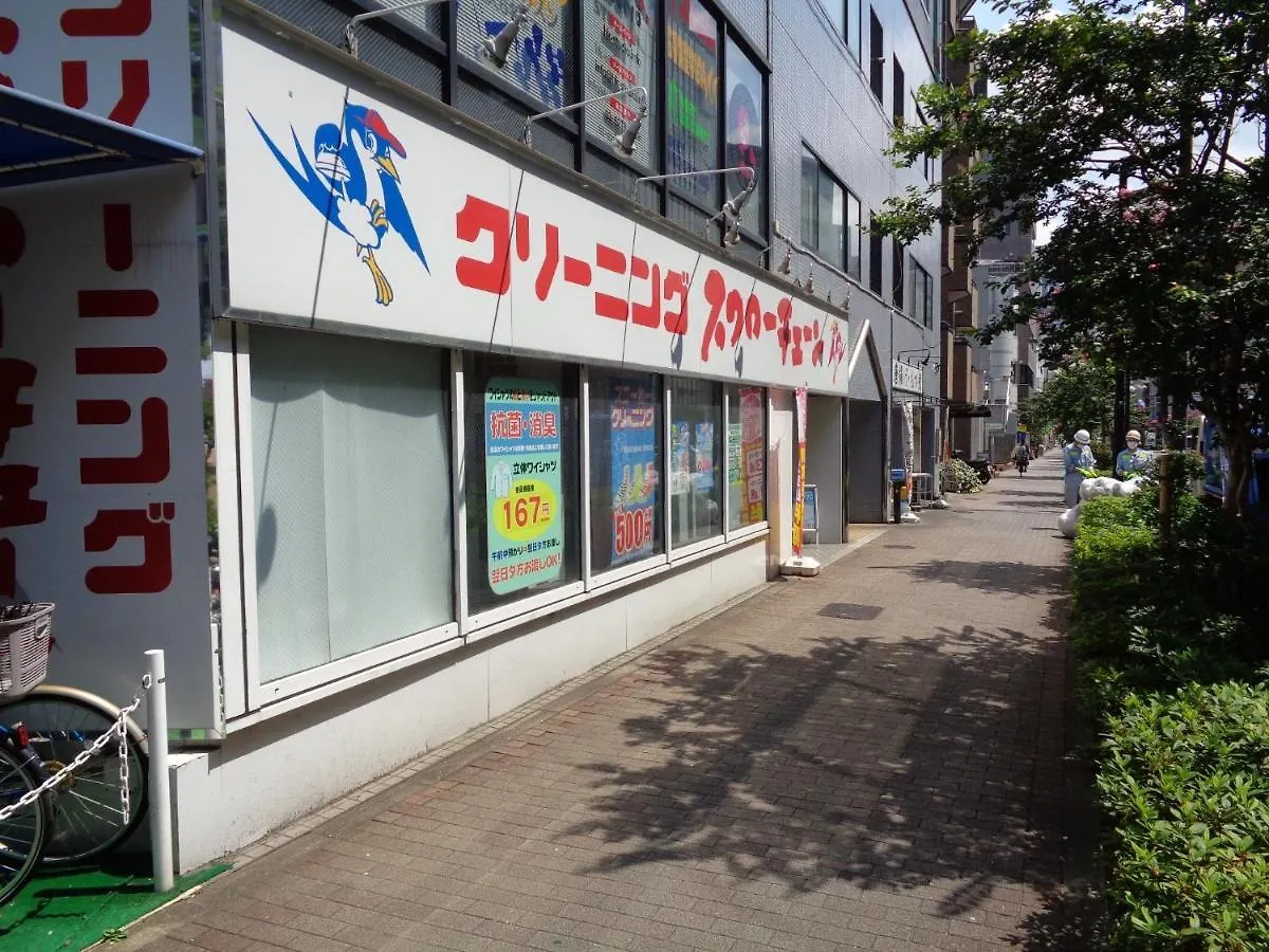 Appartamento Emilio Nishi Shinjuku - Vacation Stay 9029 Tokyo